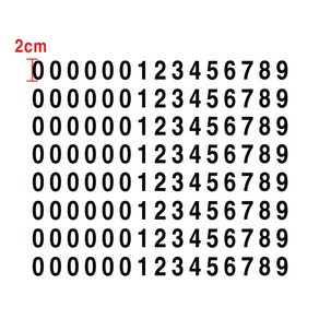 작은숫자 큰숫자 번호스티커 2cm 2.5cm 3cm 3.5cm 4cm