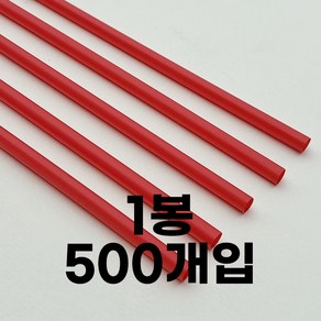 제이디팩 일자 빨대 7*210mm 빨강 벌크포장 500개, 1개, 500개입