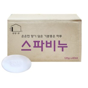 대용량 스파비누 120g x 40개 1박스 업소용 사우나 세수비누 헬스장