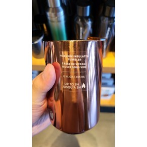 스타벅스 텀블러 골드 페블 스틸 베큠 12oz, 1개