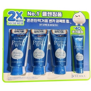 센카 퍼펙트 휩 클렌저 120gx3+40g