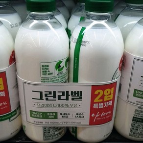 서울우유 그린라벨 우유 1000ml, 2개, 일반포장 동절기만