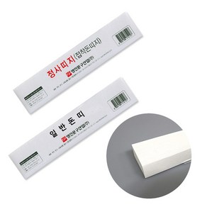 돈 띠지 2종 / 일반 접착 정사띠지 돈묶는종이 가대지 현금 정리 머니띠 종이끈 1묶음 정대지 은행사용 지폐묶음, 일반돈띠, 1개