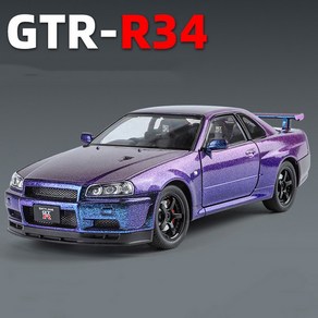 체중계 자동차 닛산 호환 스카이라인 GTR-R34 합금 차량 모델 다이캐스트 금속 빠르고 격렬한 수집품 생일 장난감 선물 124, [01] Puple, 1) Puple