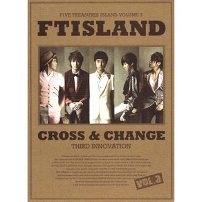 에프티 아일랜드(F.T Island) 3집 - Coss and Change