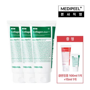 [메디필] [클렌저풀패키지] 그린 시카 콜라겐 클리어 진정 클렌징폼 300ml *3개 + 15ml*1개 + 레드 락토 콜라겐 모공 클렌징폼 120ml*1개