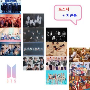 방탄소년단 BTS 앨범 포스터 굿즈 브로마이드 프루프 PROOF 페르소나 PERSONA 7 LOVE YOURSELF 허 HER 엔써 ANSWER 티어 TEAR