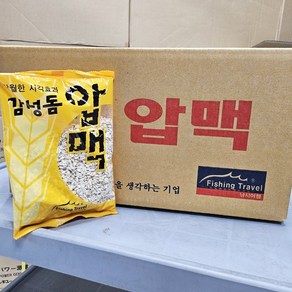 낚시여행 감성돔 압맥 1봉 280g 바다낚시 감성돔 집어제 밑밥, 40개