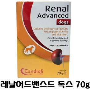 )당일발송( (최신/병원제품) 레날 어드밴스드 독 70g 강아지 신장 신부전 영양제, 1개, 곡물