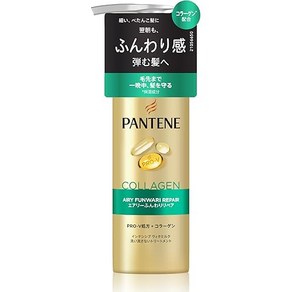 PANTENE 팬틴 PRO-V 에어리 푹신한 수리 인텐시브 비타밀크 씻어내지않는 트리트먼트 125mL, 1개