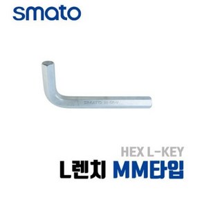 L렌치 17mm 낱개 판매, 1개