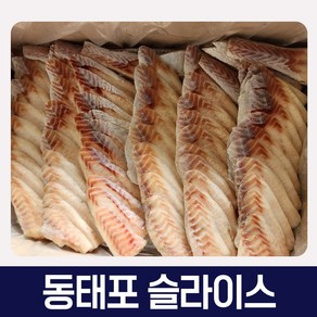 다인수산몰) 특A급 직접손질 동태포 명태포 슬라이스 10kg 벌크, 1개