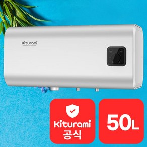 귀뚜라미 전기온수기 15 30 50 리터 L 하향식, W50EH, 셀프설치