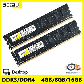 데스크탑 메모리 램 DDR3 DDR4 4GB 8GB 16GB PC3 1.5V 1066 1333 1600Mhz PC4 1.2V 8500 10600 12800U 240Pin DIMM