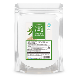 백세식품 독일산 식물성 완두콩단백질 분말 500g HACCP 인증제품, 1개