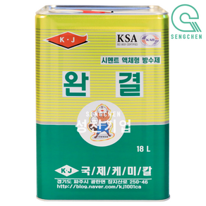 국제케미칼 완결방수제(18L) (1Can), 1개