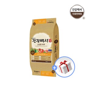 건강백서 강아지사료 건강한 피부 10.2kg +새감바 간식 100g 2개 랜덤증정, 1개, 연어