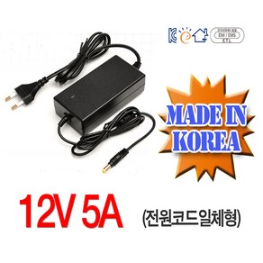 대성전자 아답터 12V 5A 전원코드일체형 직류전원장치 모니터 CCTV 각종소형가전 등 다용도 제품 호환, 1개