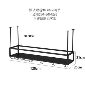 천장형 와인 진열대 바 랙 걸이대 잔 정리대 칵테일 디스플레이 인테리어, 06. 120x25x21 무광블랙, 1개