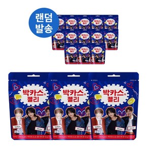 동아제약 박카스맛 젤리 라이즈 RIIZE 50g x 8개 x 2볼