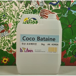 INCI : Coco-betaine 천연유래 코코베타인 KOREA 5kg, 1개