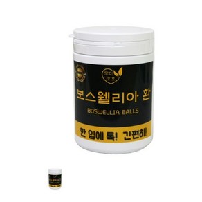 500g 보스웰리아환, 1개