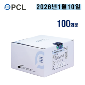 [2026년1월] NEW 피씨엘 코로나 진단 키트 전문가용 신속항원키트 100회분, 100개, 1개입