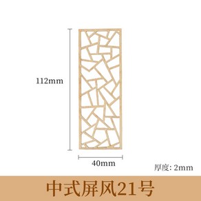 도다도다 문창살 전통문 창호지문 파티션 150x40 벽장식 옛날 육군 전통 촬영 대형