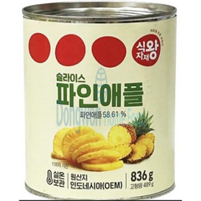 파인애플캔 슬라이스 원터치 850G