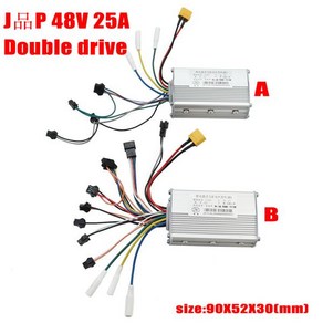 전기 스쿠터 듀얼 드라이브 컨트롤러 JP 48V 52V 60V 25A 50A 브러시리스 AB 전면 및 후면 LCDdyispla, 02 48V 25A A end B