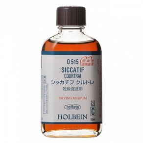 홀베인 유화용보조제 시카티브 쿨루토레, 55ml, 1개