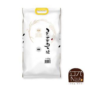 곳간오늘 골든퀸3호 수향미 즉석도정 분도미 [당일도정], 9분도 구분도미, 1개, 4kg