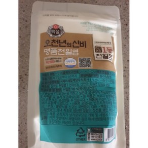 백설 오천년의 신비 명품천일염 굵은입자, 1kg, 3개