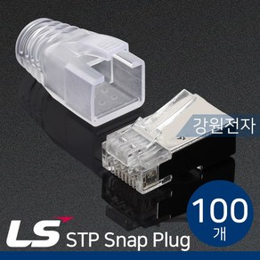 LS전선 LS-MP-SC-RJ45-EZ-C CAT.6 STP RJ-45 Snap 플러그(100개), 1개