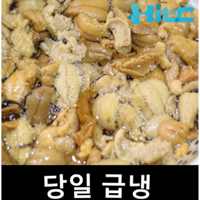 국내산 백령도 신선한 급냉 성게알 우니 100g