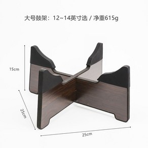 텅드럼 받침대 거치대 드럼 지지대 타악기 휴대용 우드 홀더 공연 미끄럼