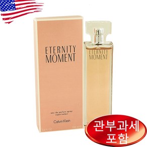 캘빈클라인 이터너티 모먼트 오드퍼퓸 100ml 여성