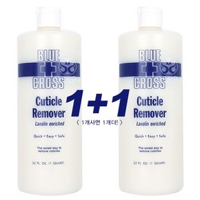 [더네일샵] 블루크로스 큐티클리무버 (32oz) 1+1할인 총2개, 2개, 946ml