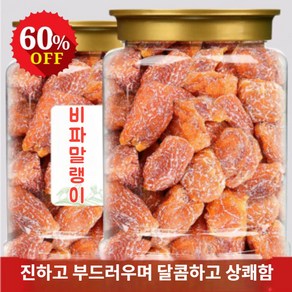 [폐 보습 메이트] 죽염비파말림 오리지널 씨 없는 무첨가 비파말림 천연과일절임 500g 1개, 500g * 500g * 1개 * 1개