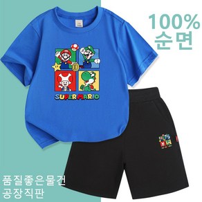 GOYES 슈퍼마리오 캐릭터 트레이닝복 상하세트