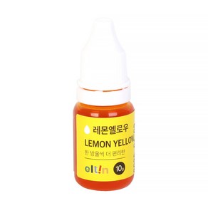 엘틴푸드칼라 진한 레몬옐로우 10g (LEMON YELLOW) 식용색소