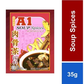 말레이시아 바쿠테 소스 A1 35g Soup Spices Sup 쿠알라룸푸르바쿠테 싱가포르 바쿠테, 1개