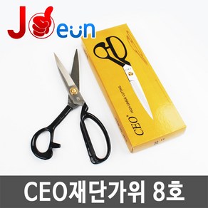 재단가위 원단 가위 수선용 CEO, 1개