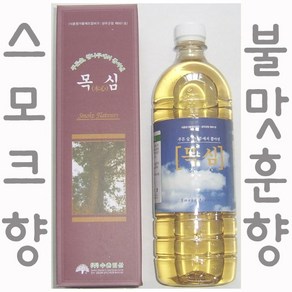 스모크향 목초액 목심900ml // 훈향 불맛 숯불향 식품첨가용