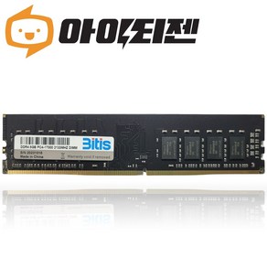 비티즈 DDR4 8GB 데스크탑 램 8기가, PC4 17000 2133