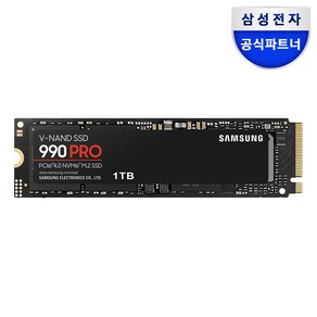 삼성전자 990 PRO PCie 4.0 NVME M.2 SSD