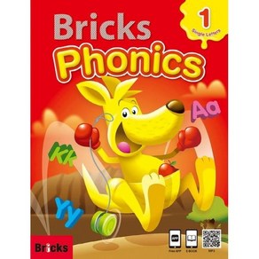 Bricks Phonics 1 (파닉스) (SB+E.CODE+APP)