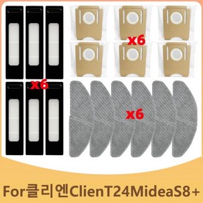 클리엔 Clien T24 / S8+ 로봇 청소기 부품 모프 HEPA 필터 먼지 가방 교체 액세서리와 호환, 09 set 8, 1개