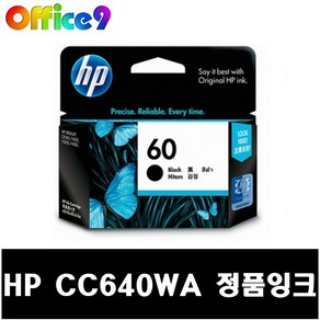 HP NO.60 정품잉크 CC640WA CC643WA Deskjet C4680 D2560 D1660 D5560 F4280 F2410, 블랙, 1개