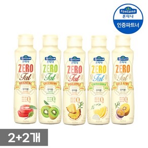 폰타나 무지방 저칼로리 샐러드소스 5종 2+2개 골라담기 /오리엔탈/드레싱, 무지방 골드키위 드레싱 230g 2개